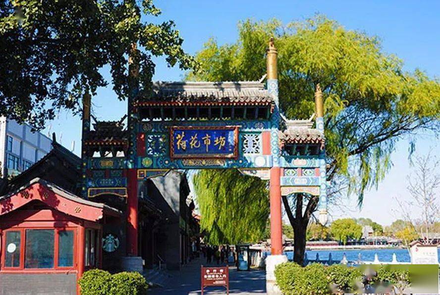 什刹海荷花市场的"前世与今生"