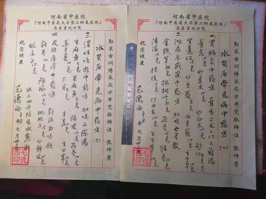 哪个省的中医多 5f4436c6f03c422695e283106555beba.jpeg