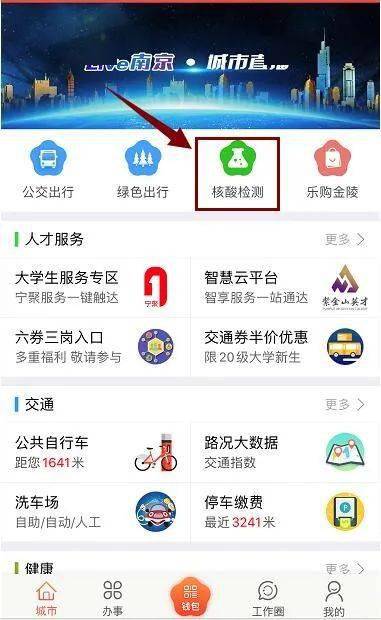 病毒|核酸检测相关问题解答