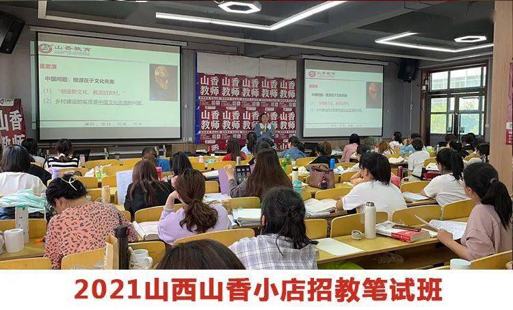 稷山招聘_稷山县举办 凤还巢 计划春季人力资源招聘大会