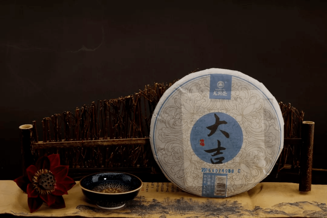 2021龙润茶大吉大利天地人和大吉大利