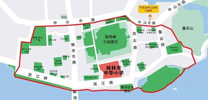 最新2021桂林学区划分出炉你家有调整吗