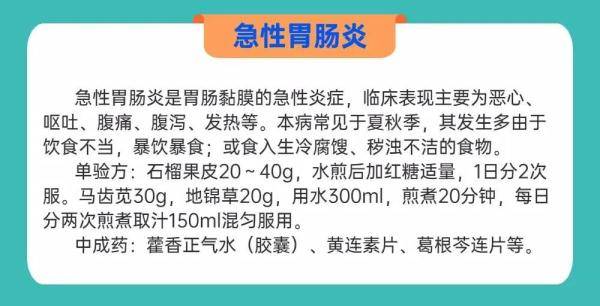 皮肤|大灾之后防大疫，这些问题要注意！