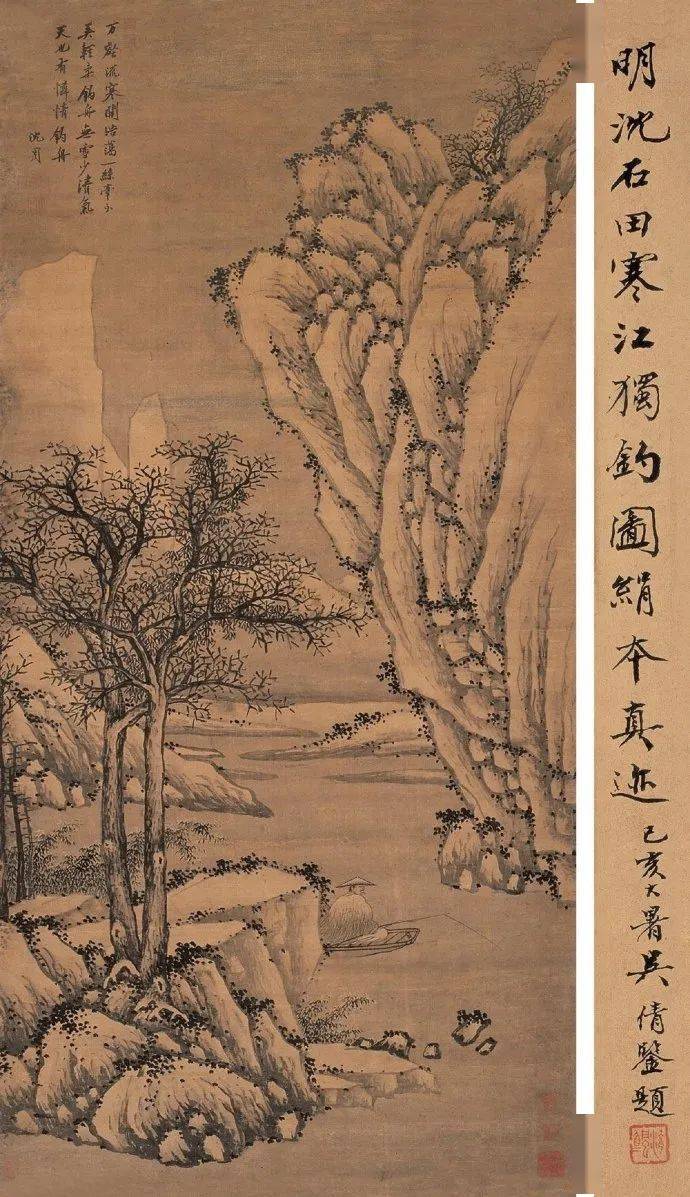山水画国画简易版 af013045c9c64822940bd6c5fe8bd871.jpeg