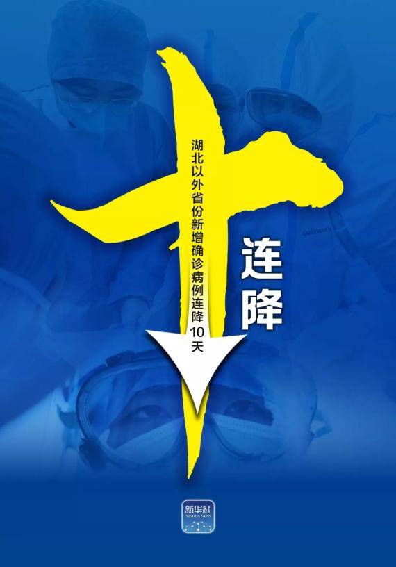 新华社有这样一支融媒"突击队"_海报