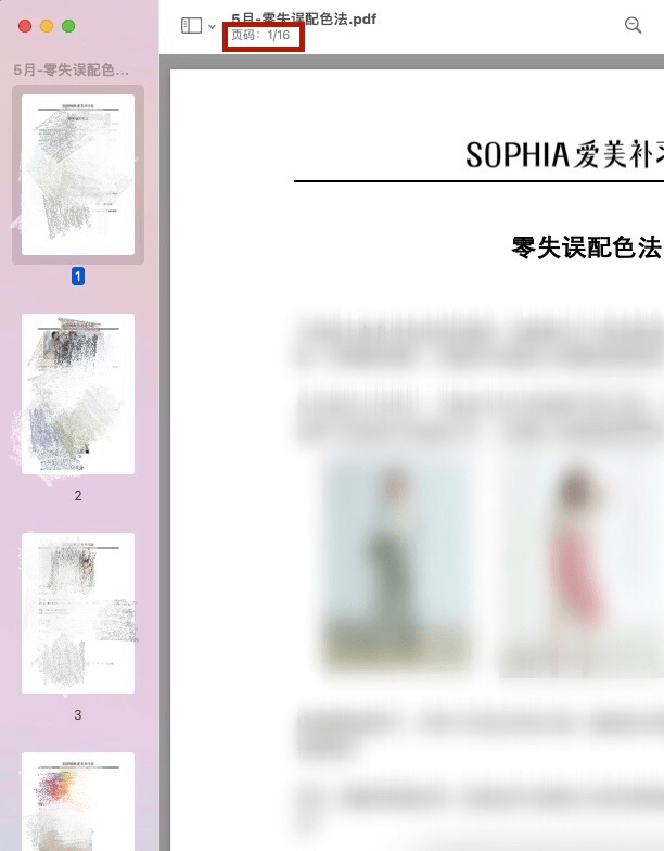 牛仔服|全身写满「我要美」的硬凹感？美貌起点低的姑娘，如何真正穿出松弛美？