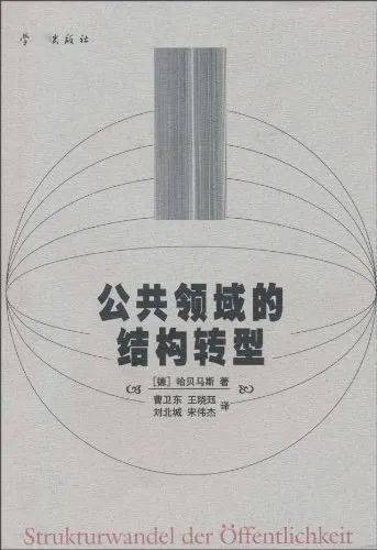 吳亦凡事件：這一次為什麼不是「占用公共資源」？ 娛樂 第14張