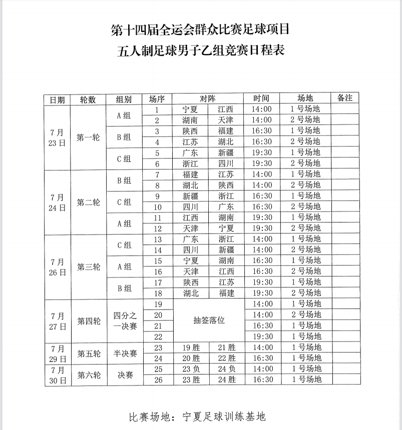 0183e20efa1f45f3abbdc7b8f0193181.png