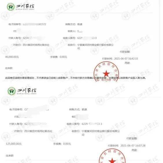 事发宜宾！冒充领导，警察实施诈骗，宜宾这些人遭骗惨了！