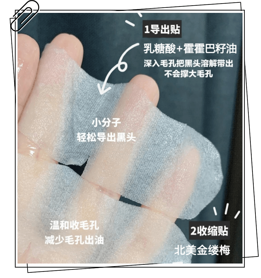 黑头|这张脸，我看了就想吐