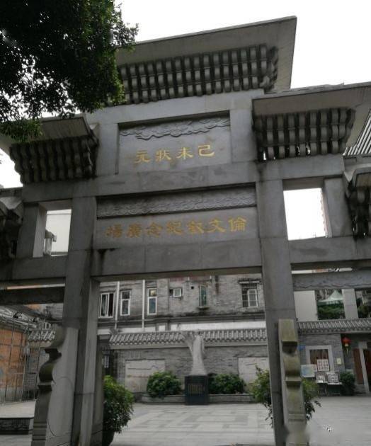 对联高手伦文叙从卖菜郎到新科状元喝粥喝出流传至今的美食