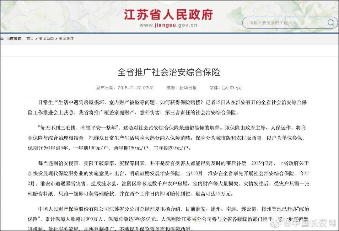 购买社保申请书 91b53d242b804fa38198f25aa1728c99.jpeg