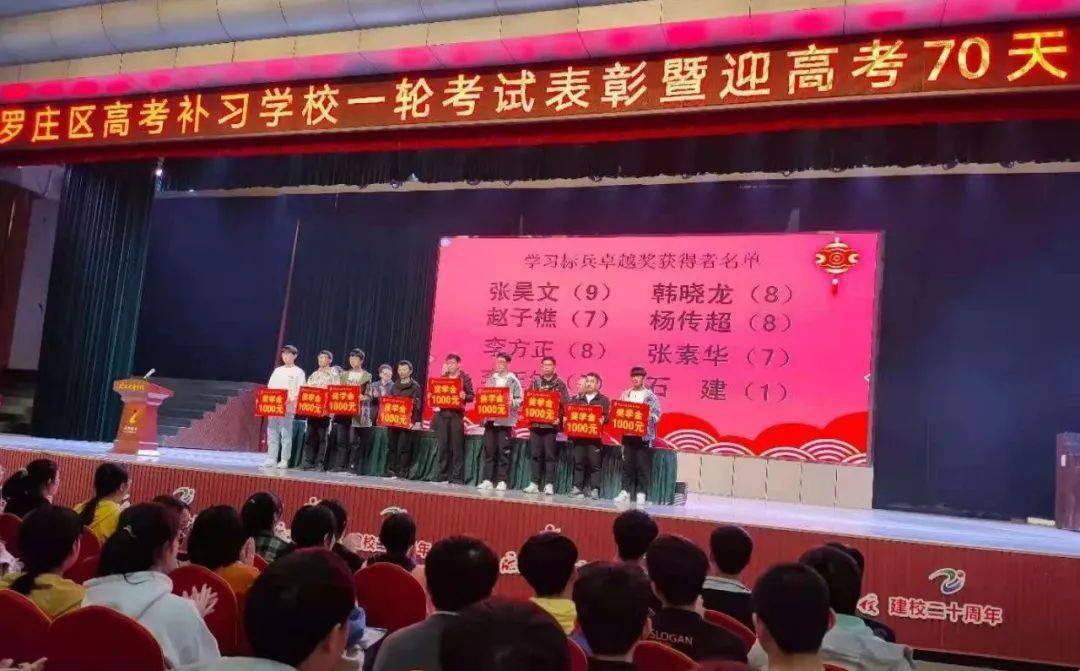 临沂4月能开学吗