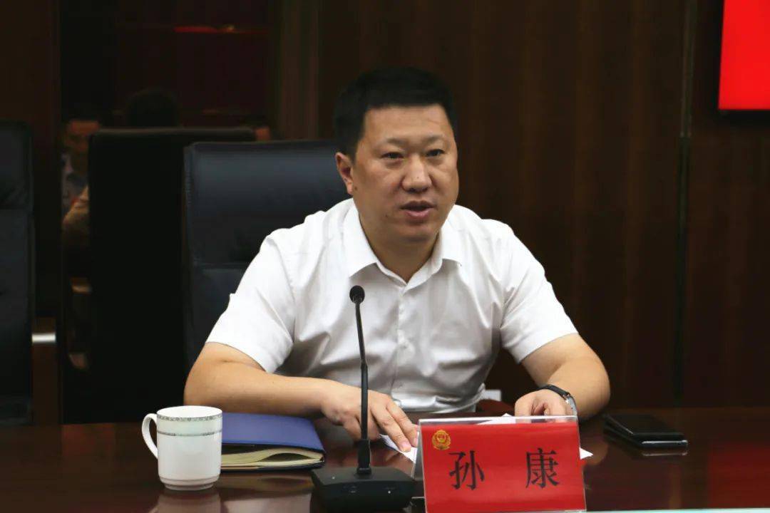 孙康指出"以人民为中心,护紧盯牢百姓钱袋子"全市公安机关始终对打击