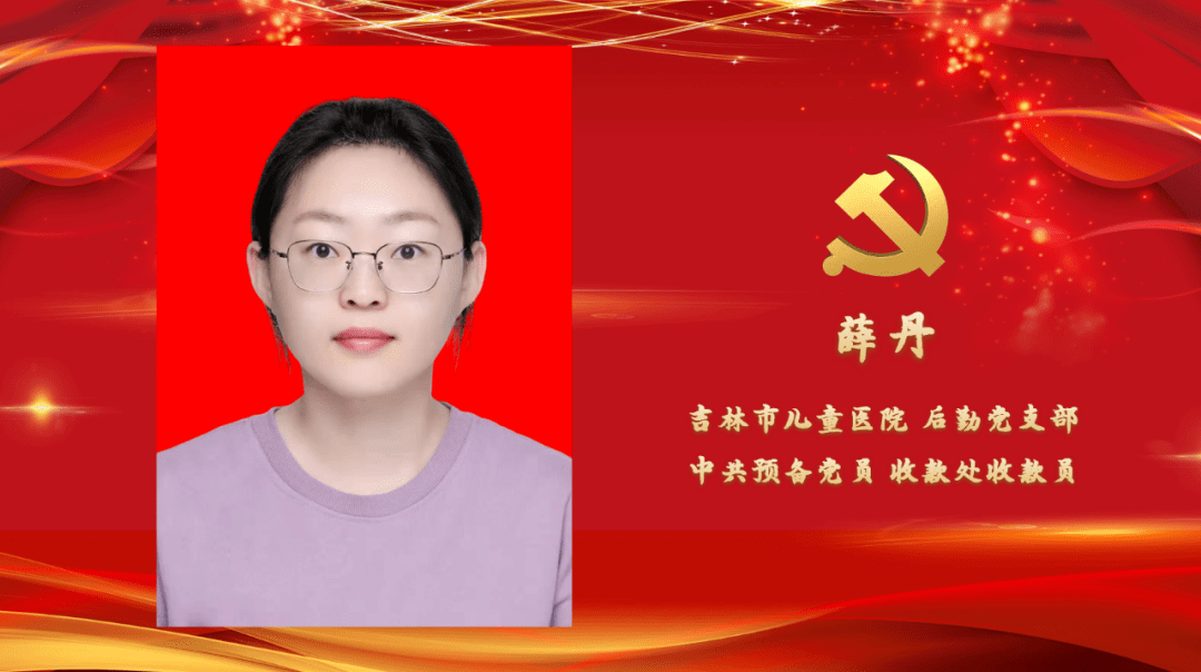 【党史故事每日一讲】张闻天:调查研究从实际出发_儿童
