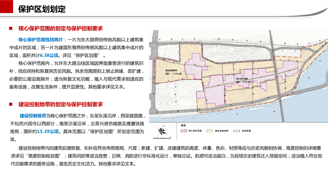 沙县最新城区规划图图片