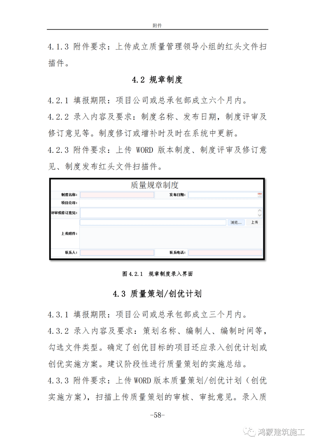 d718c8cc4bf94181a917c5022f0becaf.png