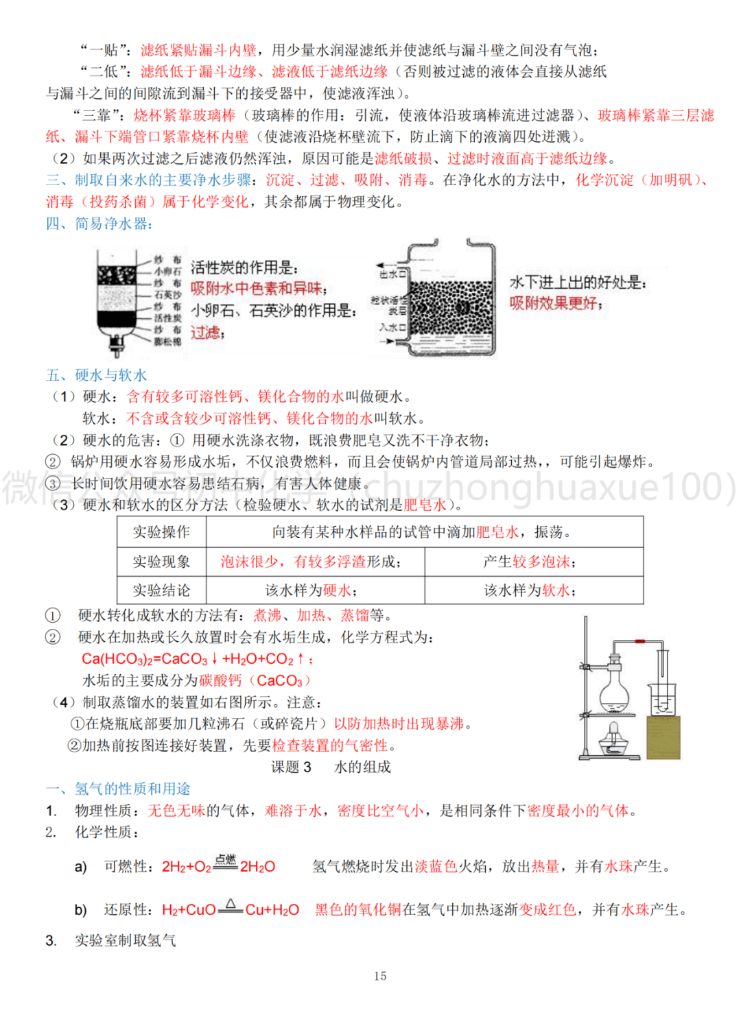 f52ffdd1a51c4d3c9fa6d563c4619e90.png