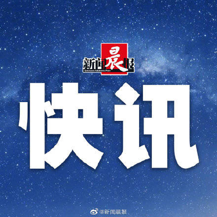 登陆|台风烟花在舟山普陀登陆