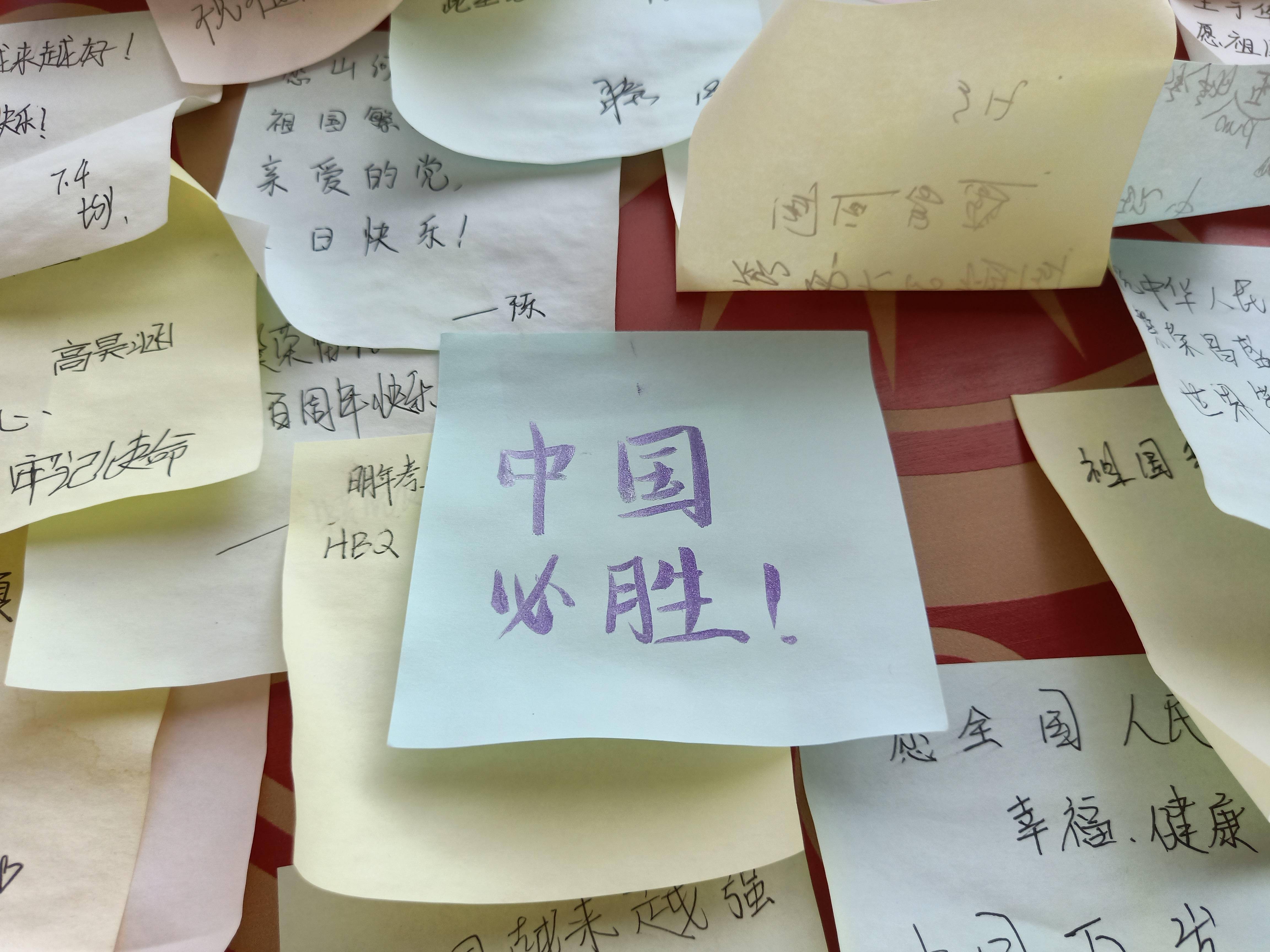 祝我党100岁生日快乐广西云网友7000多张留言花式祝福建党百年