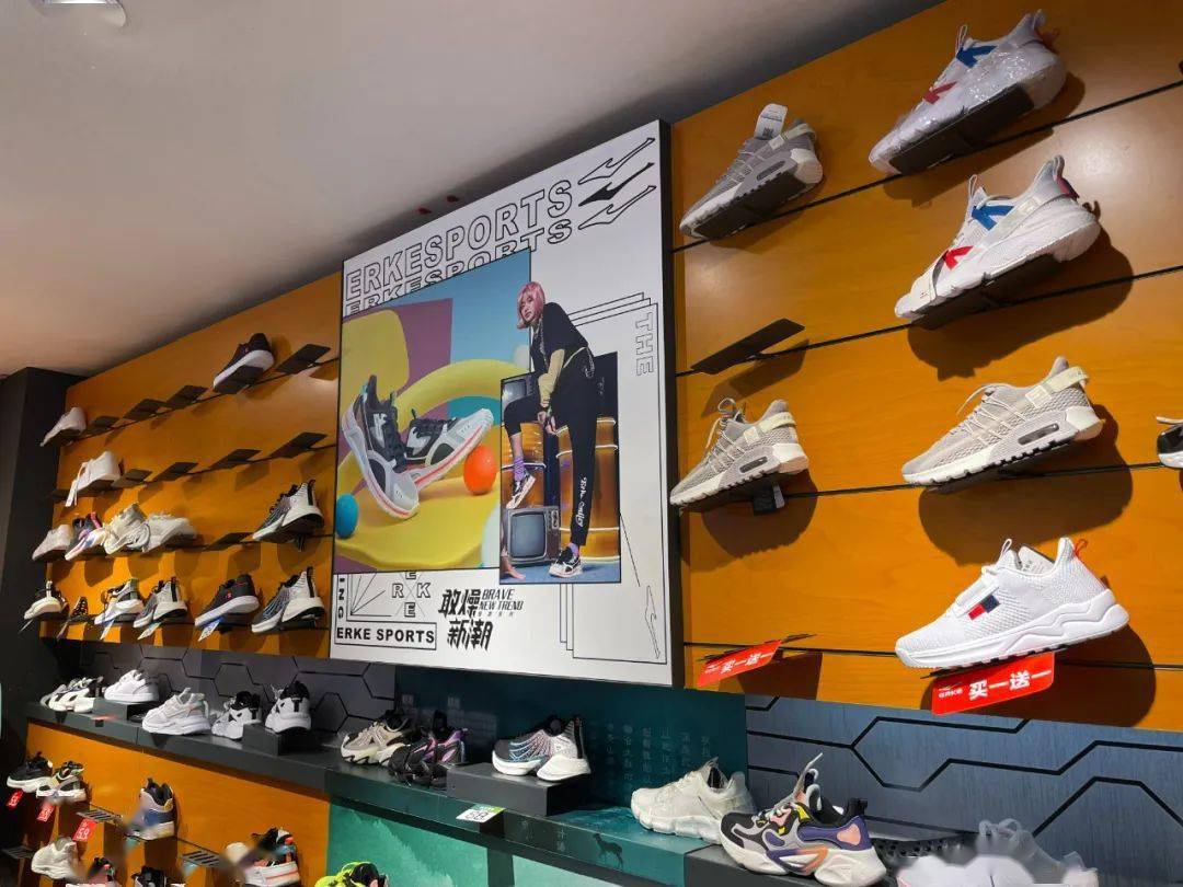 旗舰店直播间鞋子 5221ec0c5a184dc796980cdeda79279b.jpeg