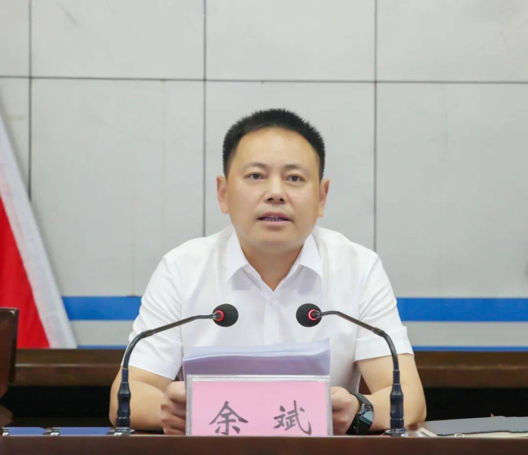 一图读懂丨中共巴中市巴州区委五届十四次全会公报来了