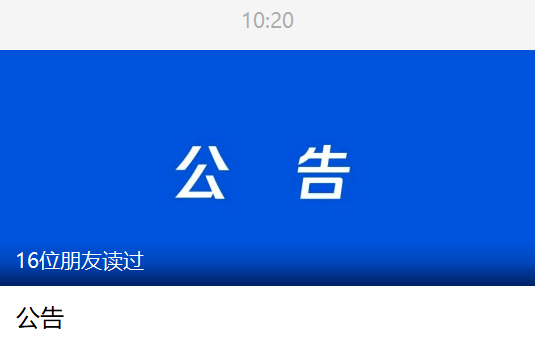 騰訊緊急回應，網友熱議 科技 第1張