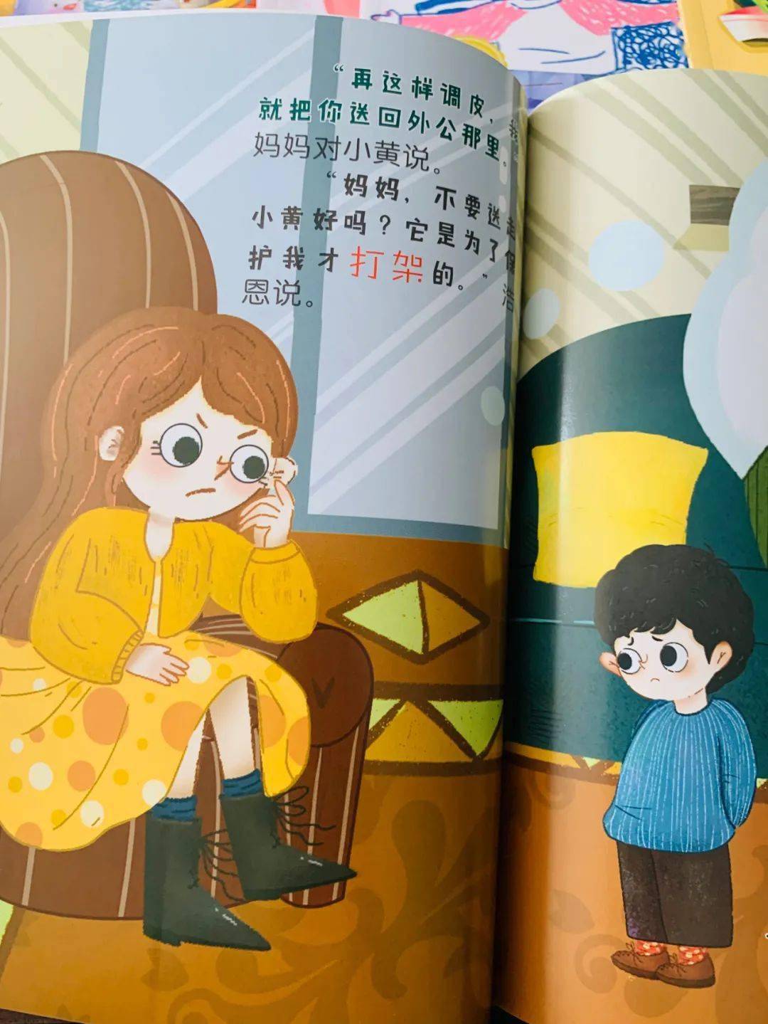 治愈心灵的故事书 b5e41d6ada7f4629b0eb10d7e38ef201.jpeg