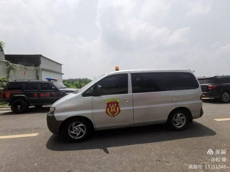 7月24日获嘉民间救援现场直播,感动,感恩!