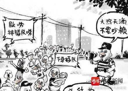 牛头|【紫牛头条】南京“盐水鸭”上热搜，留言看哭