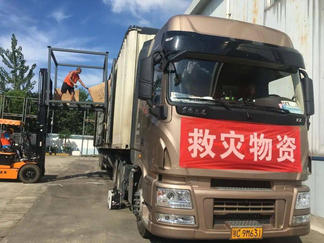 出发!湖北捐赠的5万件救灾物资紧急驰援河南