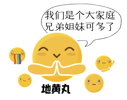 六味地黄丸表情图图片