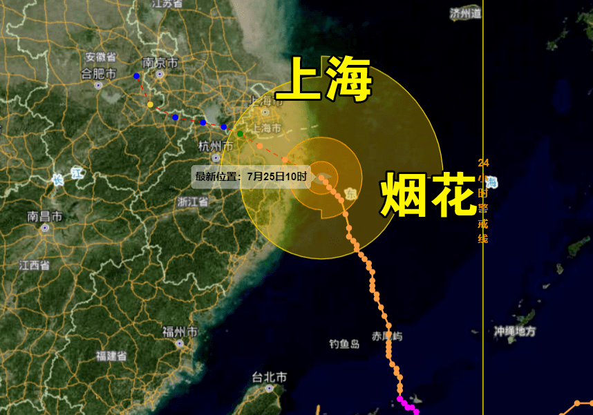 台风烟花路径图图片