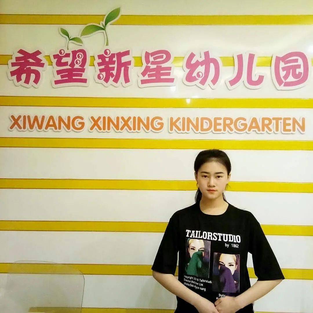 大连枫叶中华名城幼儿园高玉茹,内蒙古通辽市 大连美景幼儿园汪佳苗