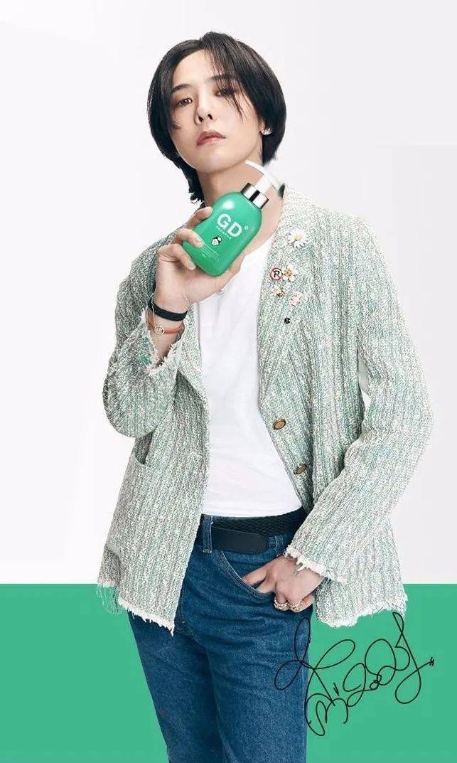 可以当壁纸最新gd洗发水代言照