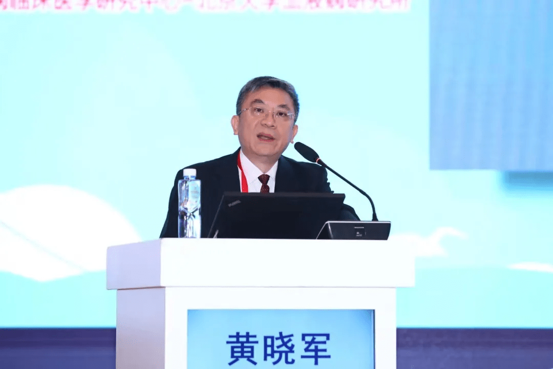 黄晓军教授:为实现中华民族伟大复兴贡献血液学工作者的力量开幕式7月