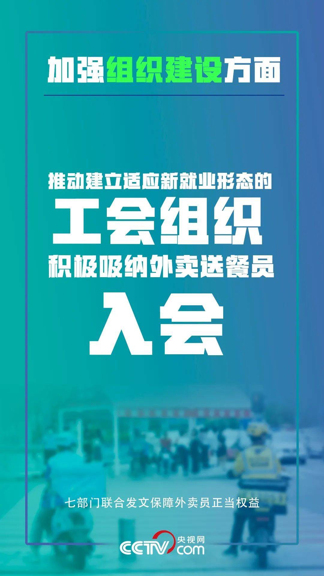 最新外卖平台招聘信息 6843a94dd98c4381a8e30ed4582bb604.jpeg