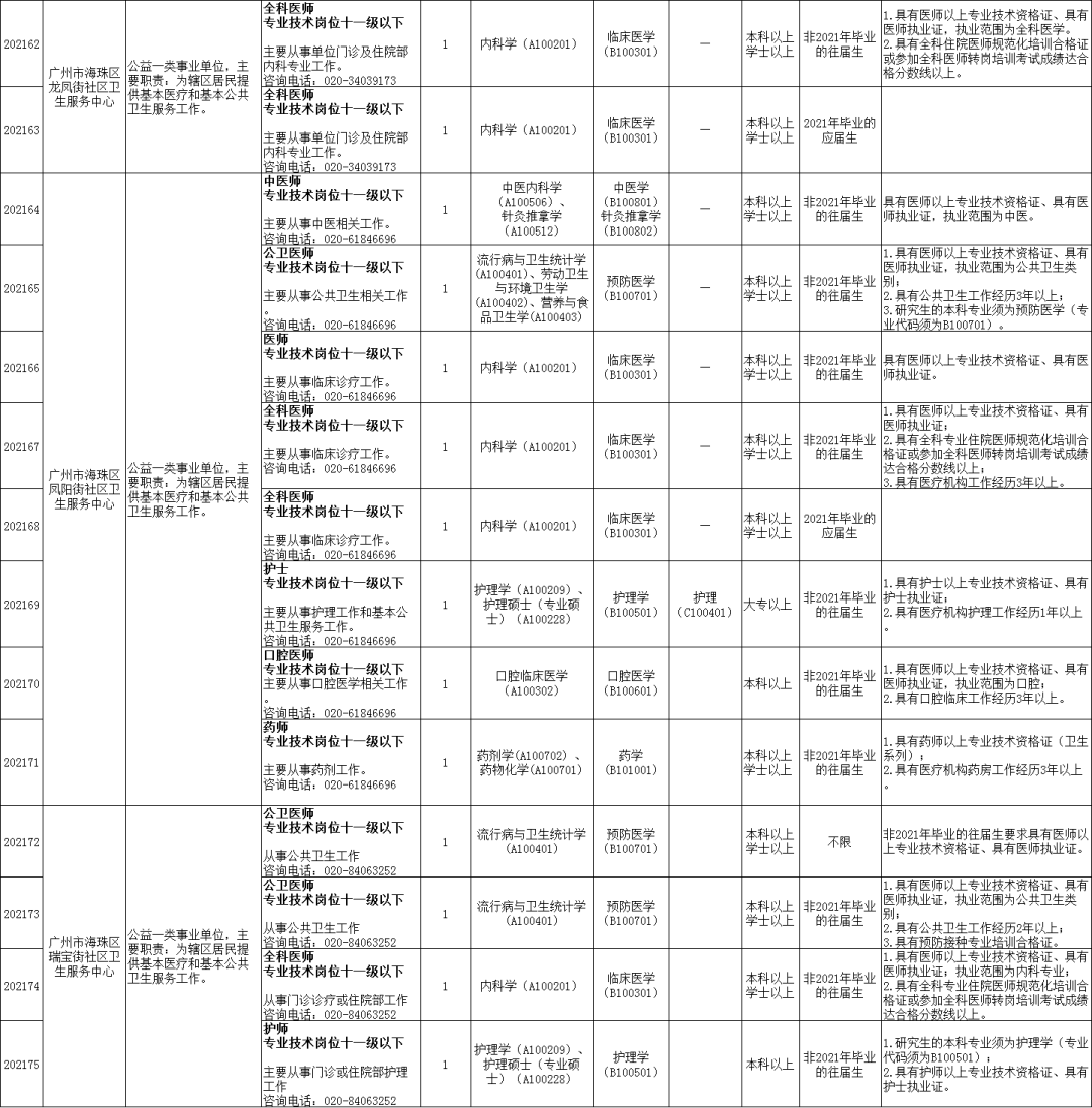 7023d5bdc3f9439f92ddad6dc1ddb35b.png