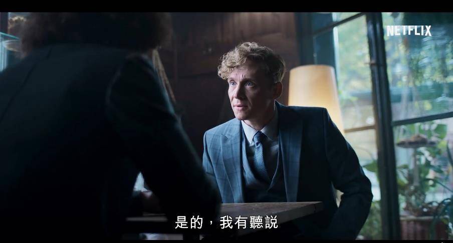 《活死人军团》前传《窃贼军团》首曝中字预告