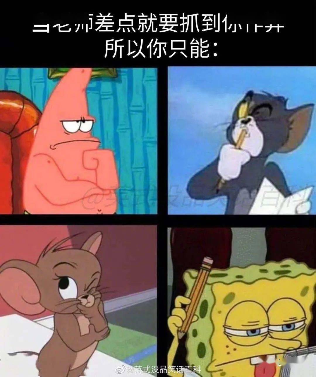 笑掉大牙奥运会金牌可以保研沙雕网友泪目哈哈哈哈老子下辈子一定