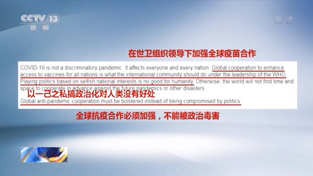国际|南非国家电视台网站：将病毒溯源政治化是不道德的行为