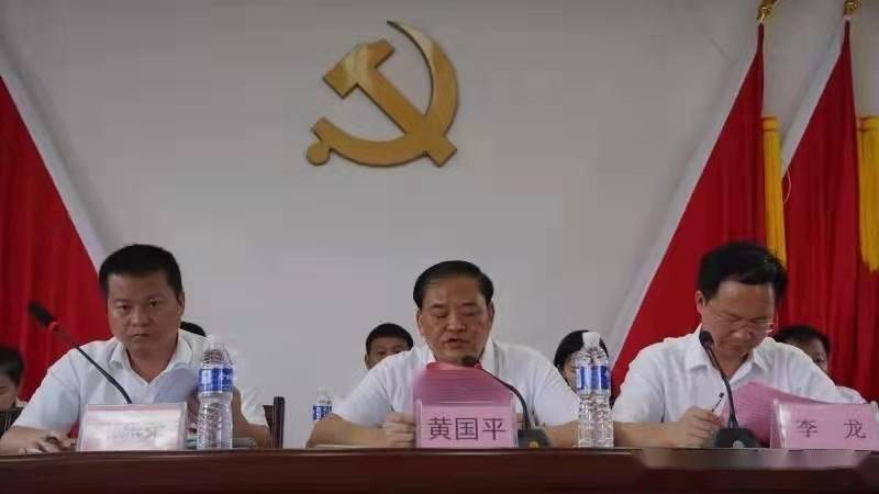 临川区东馆镇第十六次党代会胜利闭幕