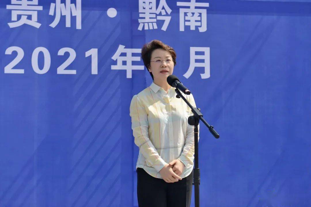 贵州省2021年重大工业项目集中开工仪式黔南州分会场在瓮安县举行