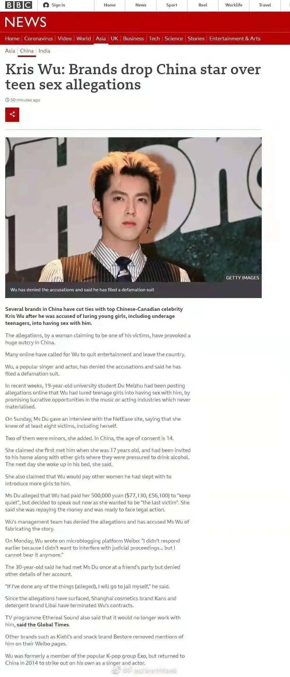 羊群效应|明星与品牌、跨界合作艺术家、服装业行情、明星与品牌、快时尚的逻辑等|冷芸时尚圈周报精选#29期#2021.7.19-7.25