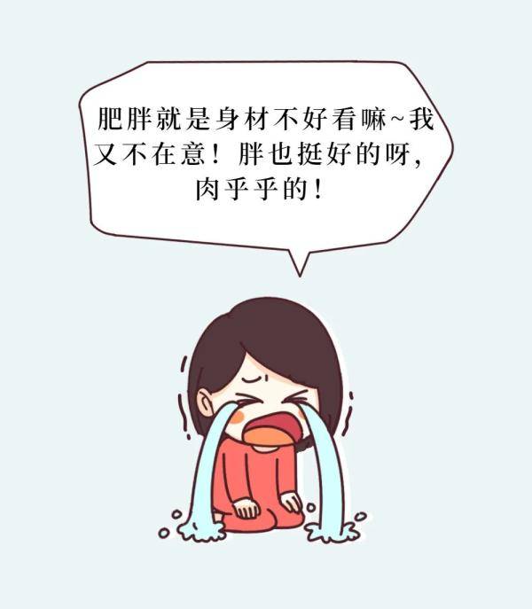 核心|一胖毁所有，可不是个玩笑话！肥胖的危害远比你想象的多