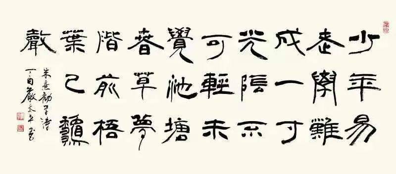 云天社辽宁分社严太平书法欣赏