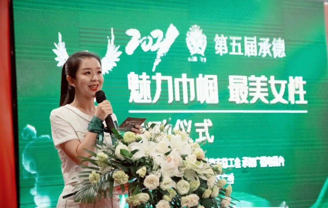 通过各行各业优秀女性代表,女性党员向承德社会各界发出呼吁号召,号召