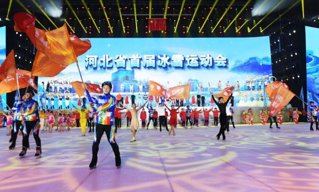 冰雪头条河北省第三届冰雪运动会12月中下旬拉开帷幕bigair单板大跳台