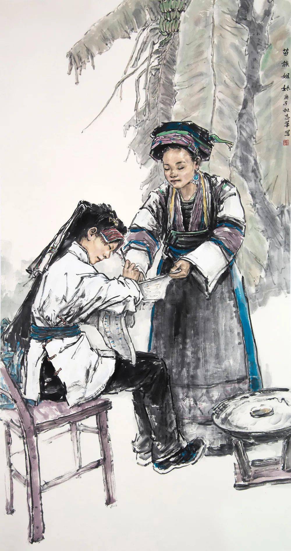 "溪山翰迹·黔游心影——贵州中青年中国画作品展