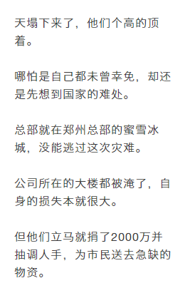 什么幕雨成语_成语故事简笔画(2)